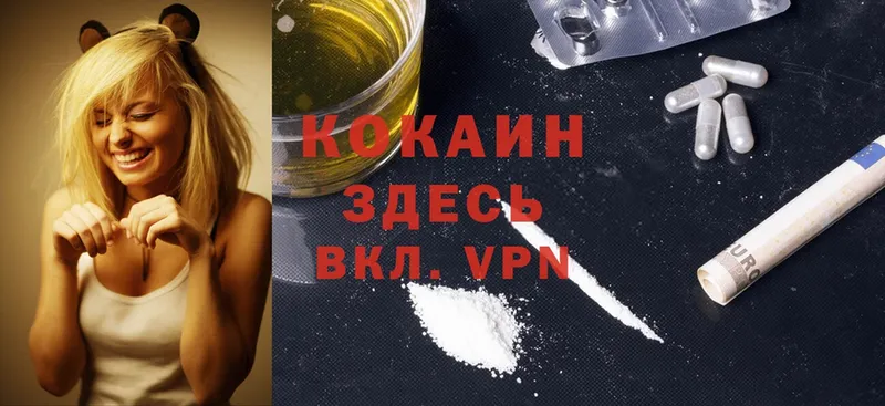 Cocaine Перу  Каргат 