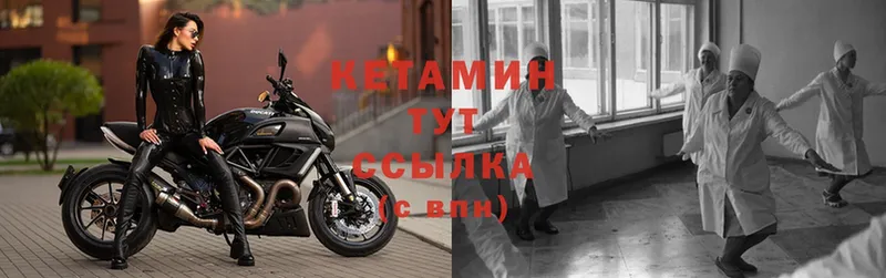 КЕТАМИН ketamine  гидра ссылка  Каргат  где продают наркотики 